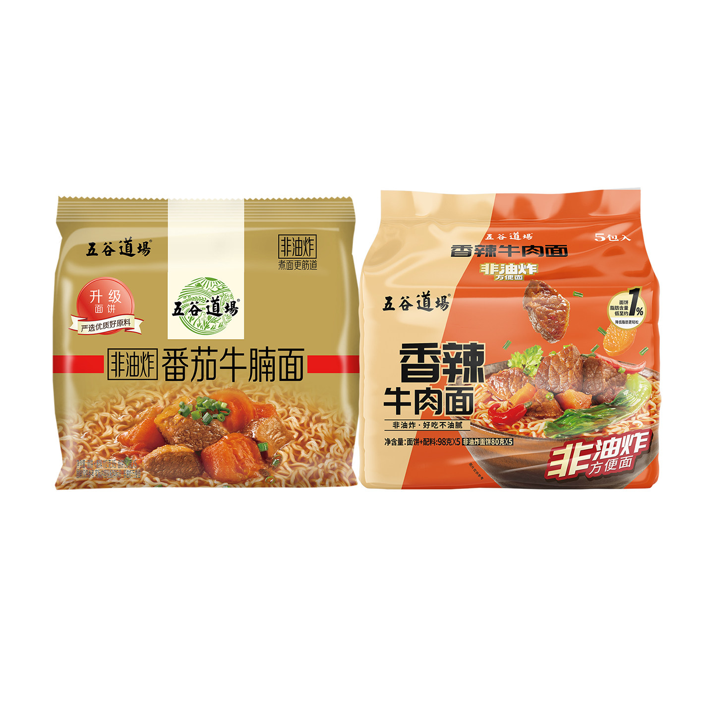 五谷道场非油炸番茄牛腩香辣牛肉方便面速食整箱批发袋装夜宵泡面