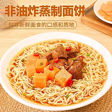 五谷道场非油炸方便面招牌组合10包[11元优惠券]-寻折猪