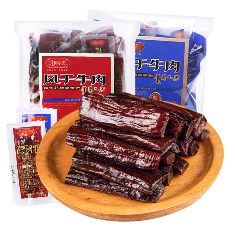 阿尔善正宗内蒙古风干手撕牛肉干 阿尔善牛肉类