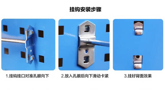 Magnetic Magnetic Tool Strip Storage Square Hole Hook Storage
