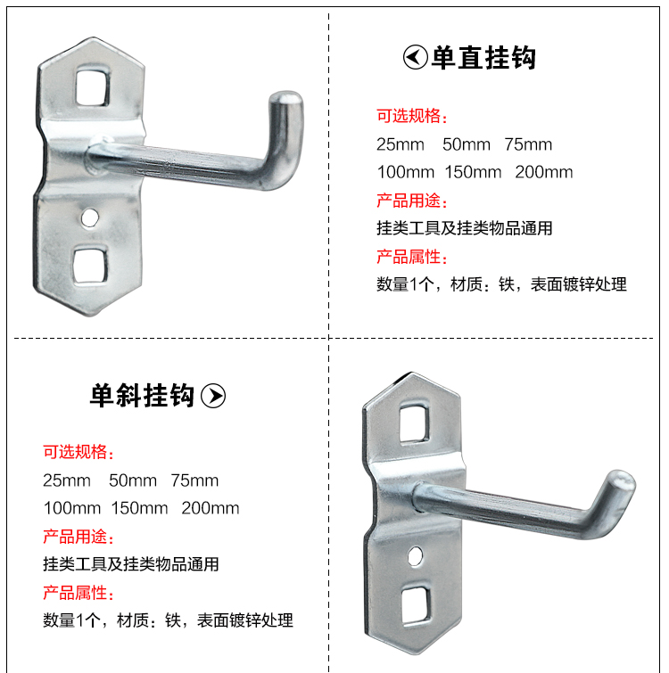 方孔洞洞板挂钩工具挂板五金工具架金属洞洞板置物架工具挂钩挂 - 图1