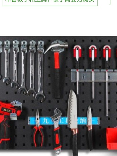 Magnetic Magnetic Tool Strip Storage Square Hole Hook Storage