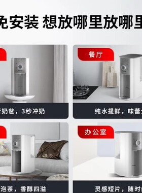 霍尼韦尔净水器台式一体即热饮水机反渗透WSRO-601/602原装滤芯