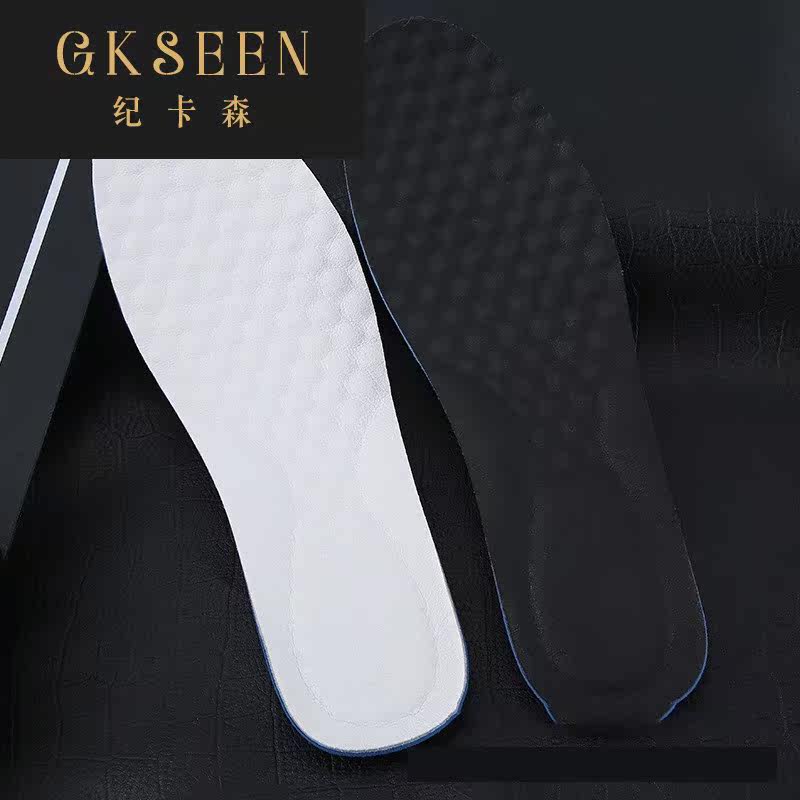 gkseen透气男加厚吸汗运动耐磨鞋垫 gkseen纪卡森鞋垫