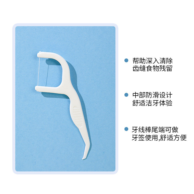极简生活细滑牙线棒高分子护理1 50 极简生活牙线/牙线棒