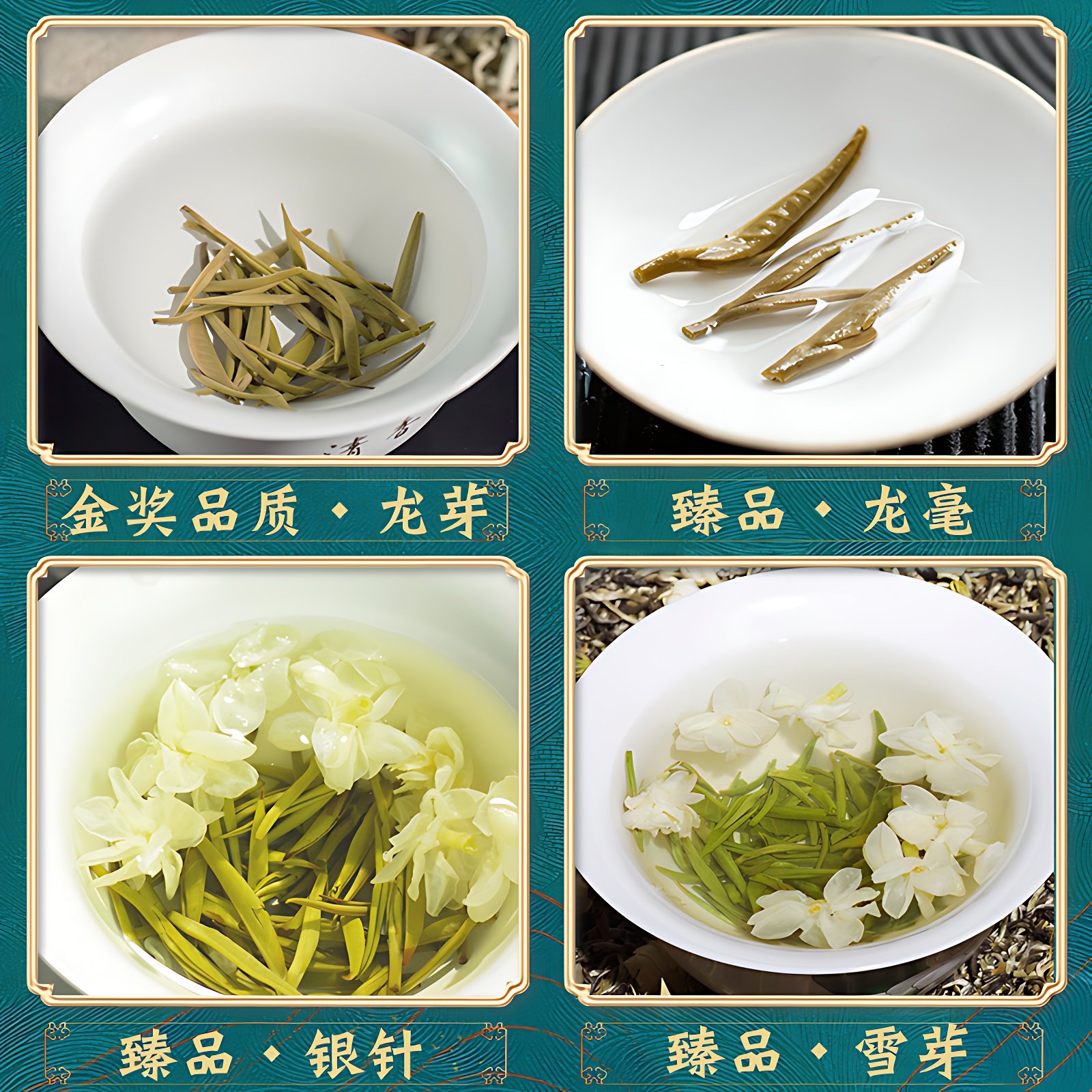 茉莉花茶浓香型特级飘雪茉莉银针高山白毫银针新茶雪芽龙芽九窨,淘宝优惠券,粉丝福利购,淘宝优惠卷