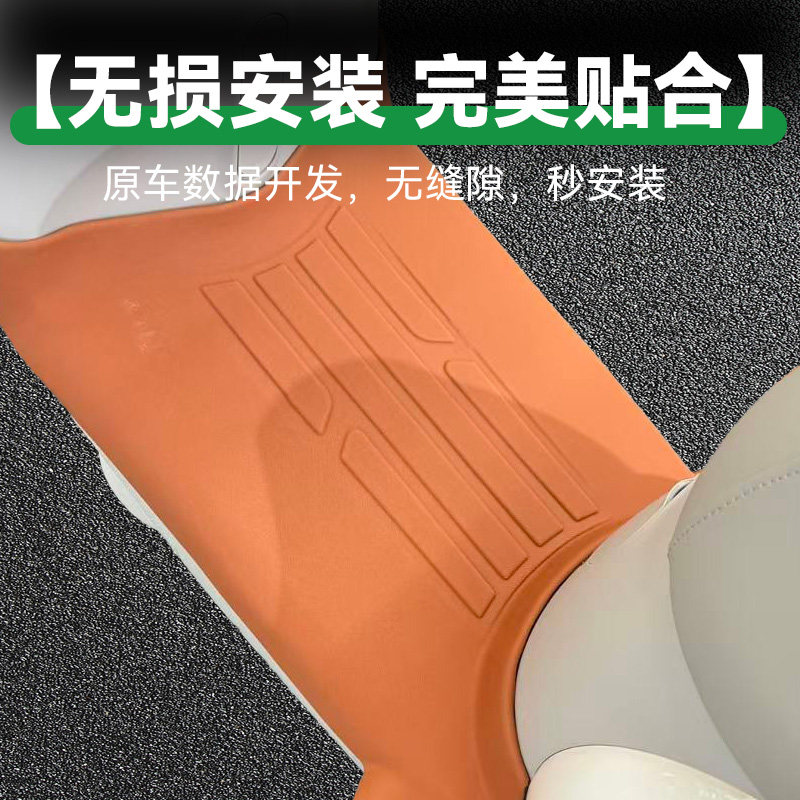 适用雅迪麦芒/麦芒pro电动车专用脚垫改装配件全包围加厚耐磨耐脏