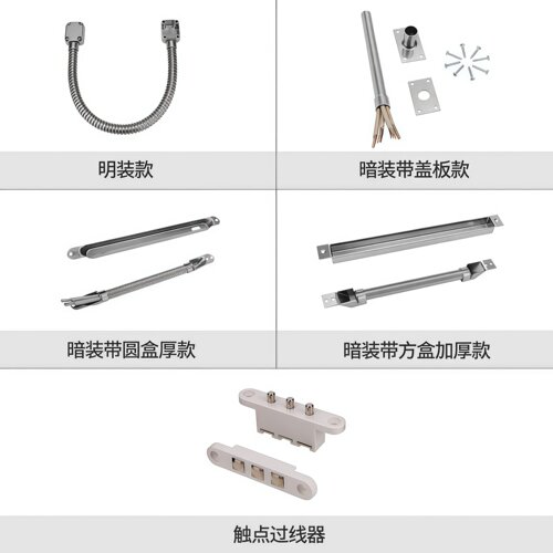 百佳过线保护器过线器门禁电锁专用过线器护线穿线管过线管导线管 - 图3