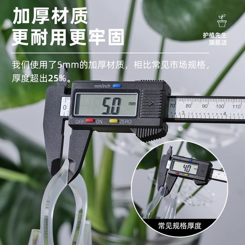 植物枝干支撑杆防倒伏支架固定器收拢架龟背竹水培神器绿植花支架 - 图0