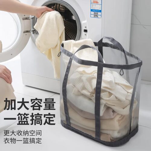 新款脏衣篓家用可折叠大容量硬网布脏衣篮浴室宿舍衣物手提洗衣篮 - 图0