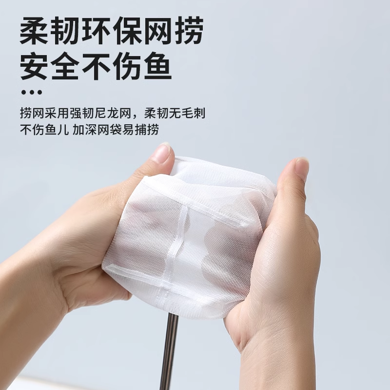 鱼缸捞鱼网水族箱用品大全小渔捞捕捞鱼网兜观赏鱼丰年虾网小抄网 - 图1