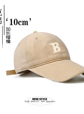 鸭舌帽户外休闲四季长檐帽子