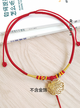 手工编织婴儿长命锁包邮宝宝项链