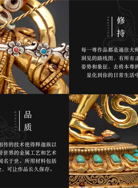 作明佛母佛像尼泊尔密宗纯铜鎏金