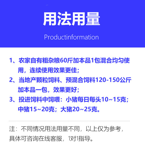 兽用多酶香赖氨酸猪用饲料添加剂开胃催肥增肥猪牛羊鸡鸭鹅促生长 - 图2