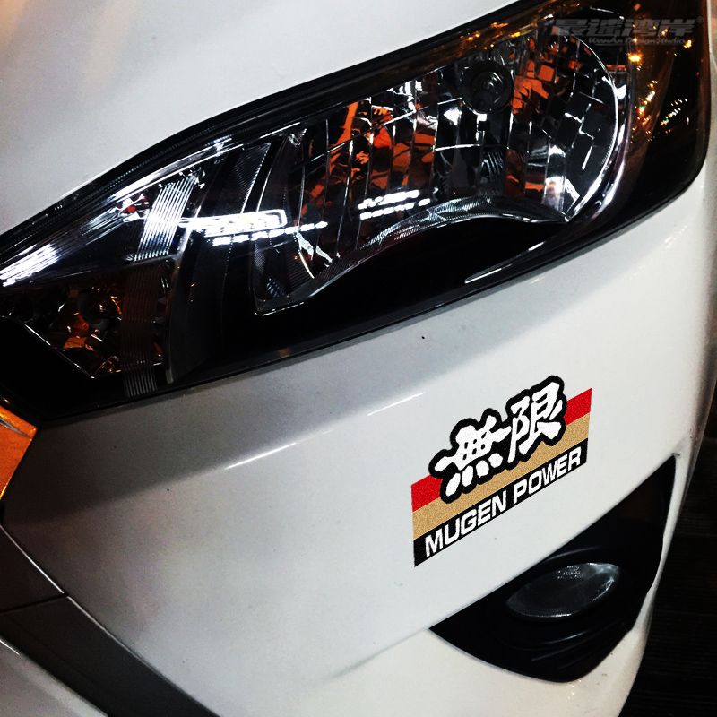 JDM风格MUGEN 日系改装反光车贴适用于S2000飞度GK5無限改装小贴 - 图1
