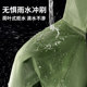 Raincoat long full body rainproof adult men and women outdoor wear labor protection one-piece single reflective waterproof poncho