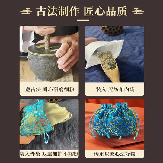 疏肝解郁香薰包改善失眠床头助眠缓解肝气郁结焦虑养心草本香囊