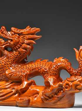 花梨实木雕刻龙摆件十二生肖龙家居客厅办公室装饰红木工艺品送礼