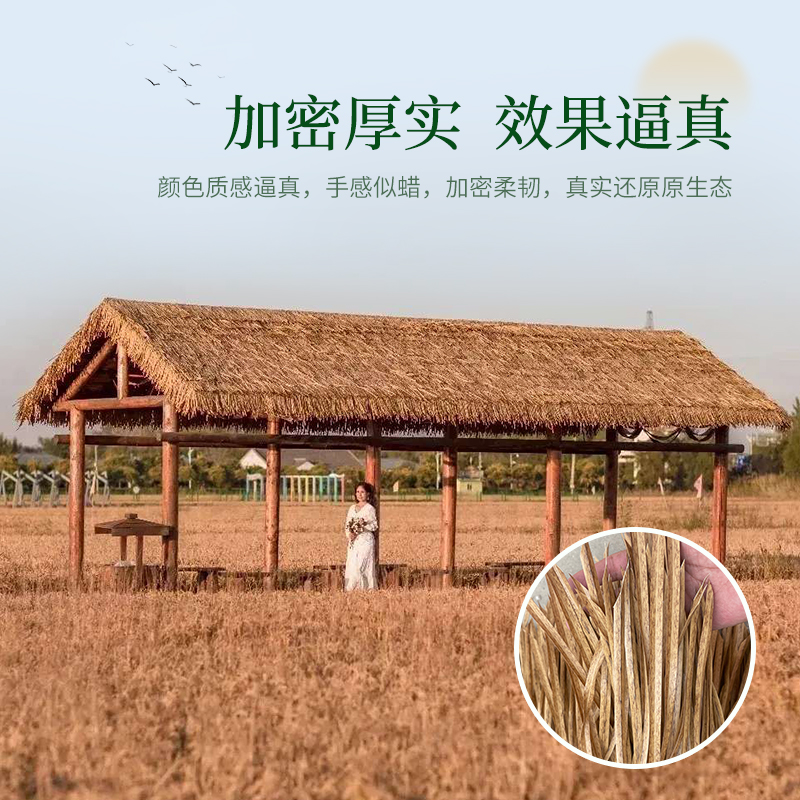 仿真茅草屋顶塑料毛草瓦中式凉亭假稻草仿古庭院装饰黄色民宿透水 - 图1