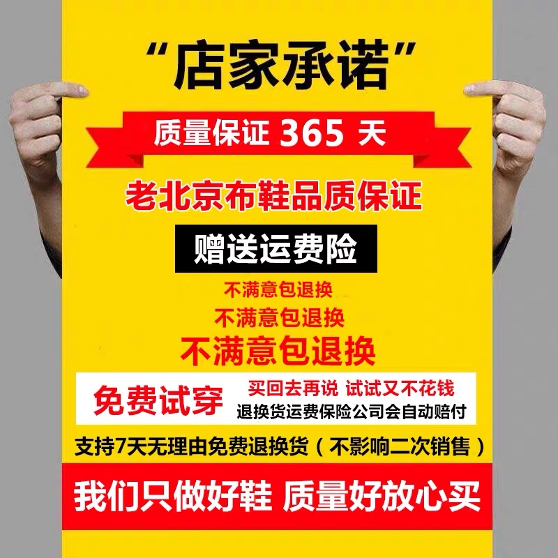 新款老北京冬季棉鞋男加绒加厚保暖棉靴中老年妈妈靴子防滑防水雪