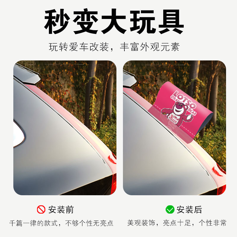 适用名爵ONE56EZS水洗标签HS锐腾GSMG领航3 创意个性车尾装饰车贴 - 图2