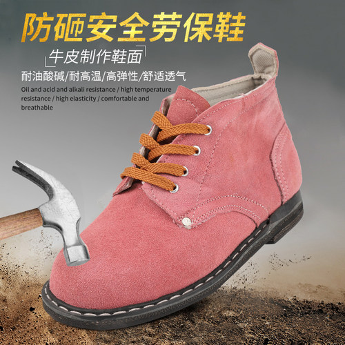 劳保鞋男春季防滑防臭防砸防刺穿电焊牛皮钢头工地工作鞋轮胎底 - 图0