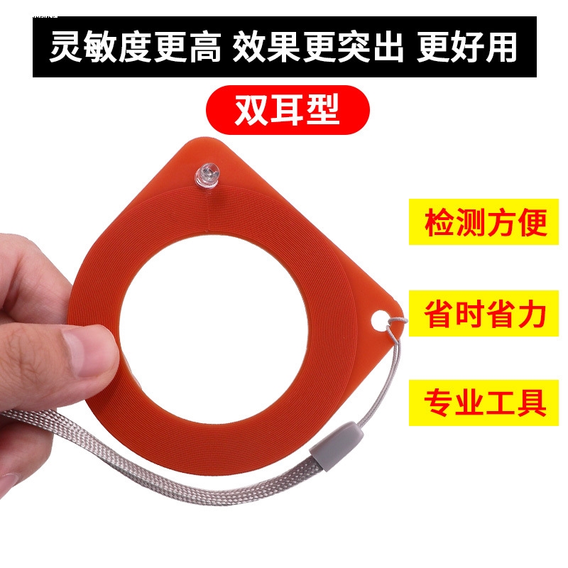 防盗识读汽车钥匙芯片感应线圈检测器 ECU检测线圈 配钥匙店工具,淘宝优惠券,粉丝福利购,淘宝优惠卷