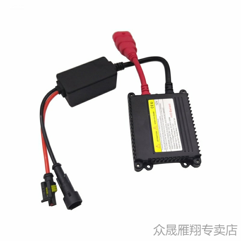 疝气大灯稳压器汽车安定器12V55W35W直流HID灯薄款快启氙安定器 - 图2