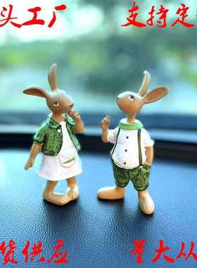 史克森田园风格创意卡装饰摆件