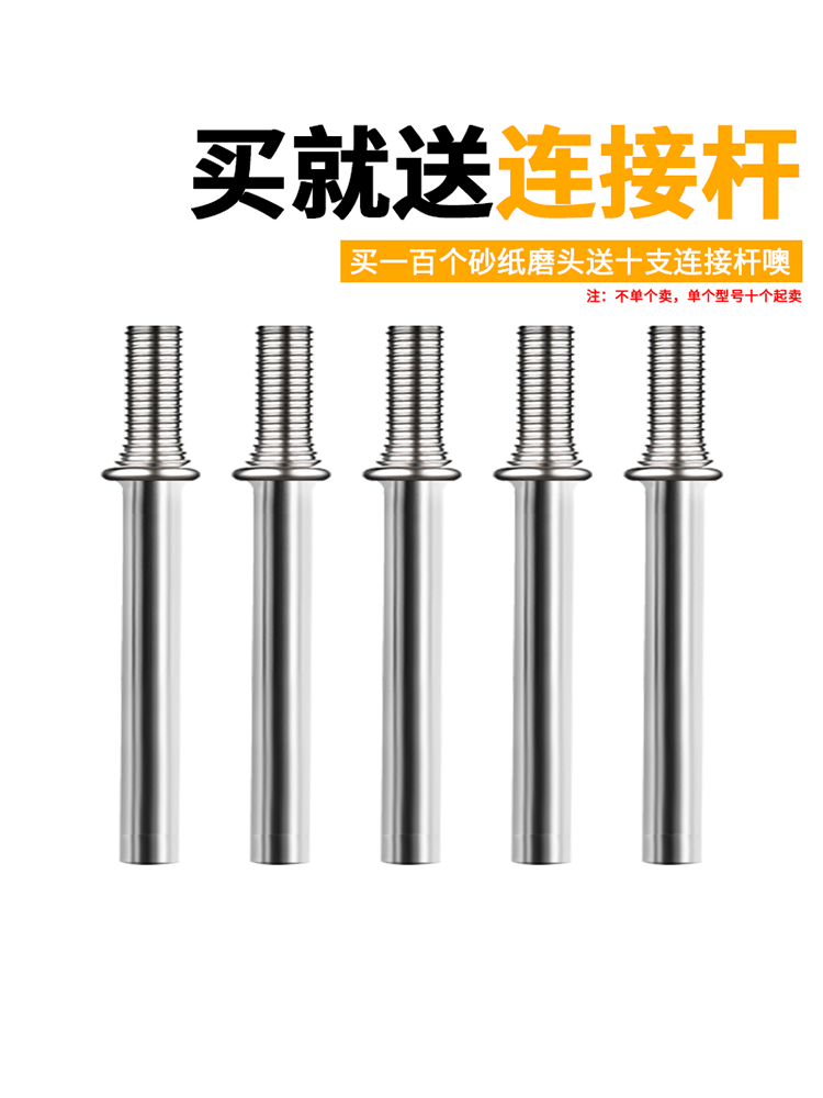 抛光20柄40圆柄砂纸活内不锈钢25百叶轮轮页30沙皮mm电磨机磨头6-图1