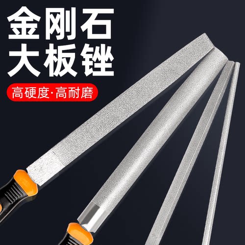 金刚石锉刀大号半圆合金8寸金刚砂板锉10扁形12挫刀6打磨工具三角 - 图1