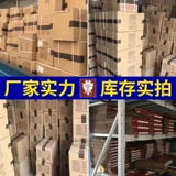 Японская бумага из красного орела импортировано 400 износов -устойчивый