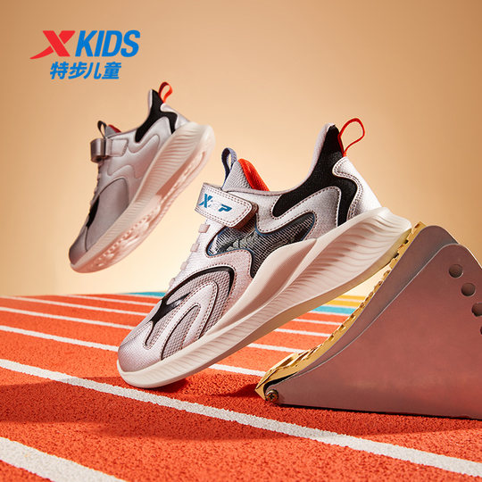 特步童鞋男童春秋新款中大童网面透气儿童运动鞋休闲轻质跑步鞋子