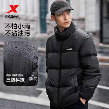 历史新低!特步有暖气立领羽绒服男女款冬季情侣运动外套保暖面包服防风棉服实付224元到手包邮