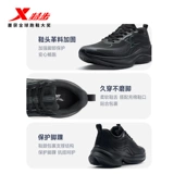 Xtep, удерживающая тепло зимняя амортизирующая флисовая комфортная спортивная обувь