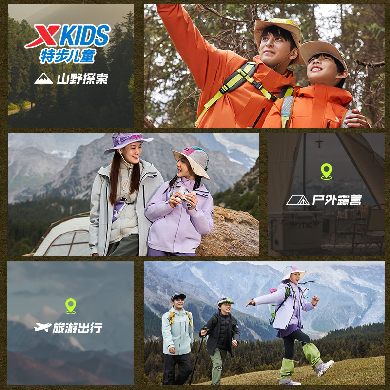 特步童装儿童保暖上衣两件套女童秋冬季新款加厚休闲男中大童外套,淘宝优惠券,粉丝福利购,淘宝优惠卷