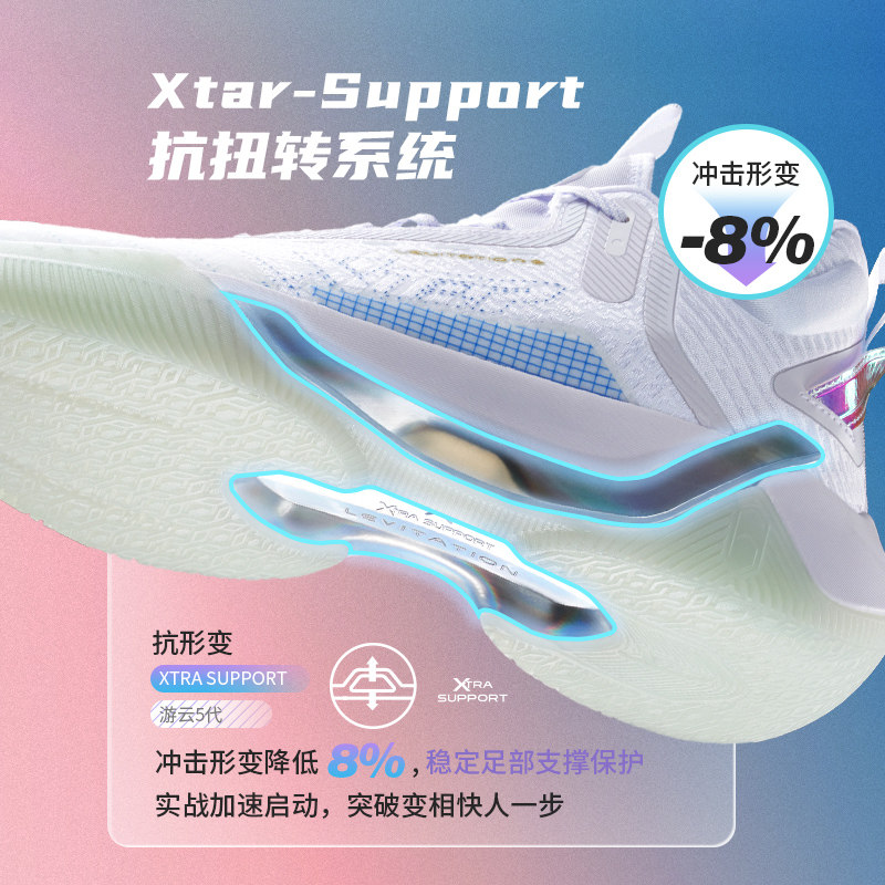 特步篮球鞋男2022秋季游云6男鞋 特步篮球鞋