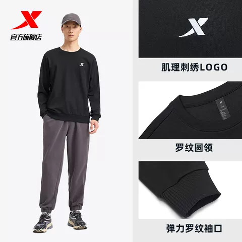 特步圆领卫衣男款秋季爸爸针织套头衫加绒运动服长袖上衣简约男装 图片 4