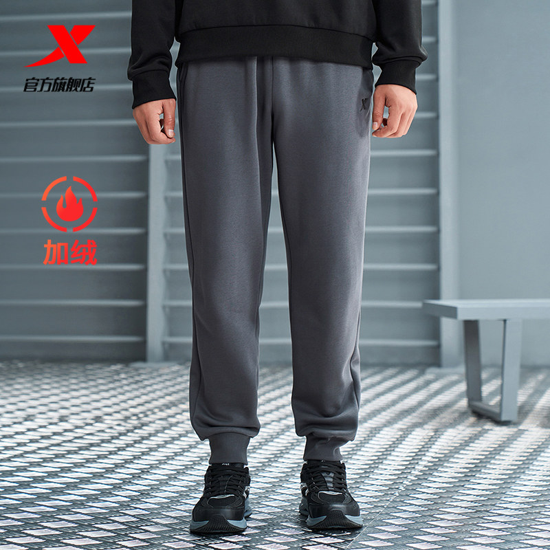 特步加绒卫裤男秋冬直筒针织直筒长裤束脚裤体育男士休闲收口裤子