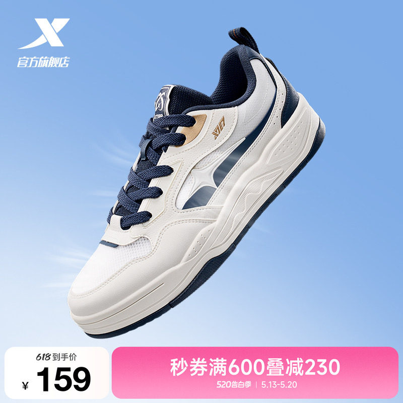 特步流星鞋|板鞋男鞋夏季新款增高休闲鞋网面男士潮流运动鞋女鞋