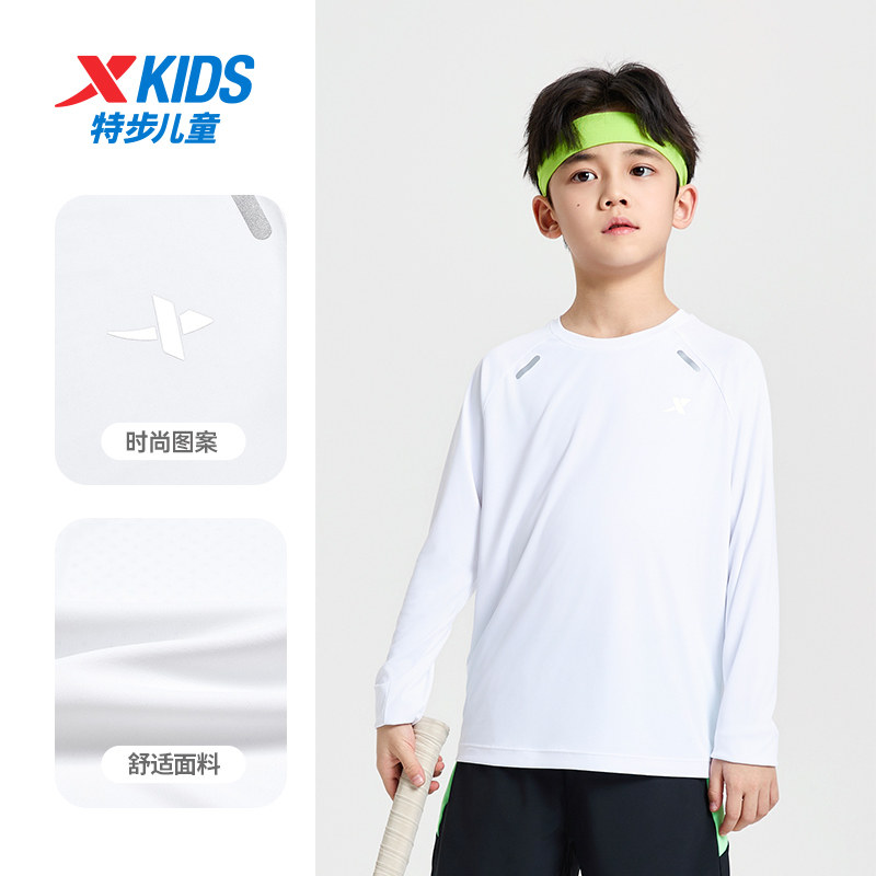 特步童装春季款中大童纯色百搭儿童上衣男女童圆领套头长袖针织衫,淘宝优惠券,粉丝福利购,淘宝优惠卷