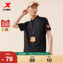 Special Step China Short Sleeve Polo Shirt Man 2023 Summer New Turnover Half Sleeve National Tide Compassionate Loose Sport Blouse