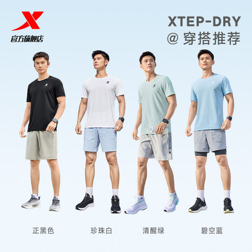 特步速干T男短袖爸爸夏季新款跑步T恤健身上衣透气运动冰丝T半袖 - 图3