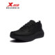 ເກີບແລ່ນ Xtep ດູດຊຶມ, ຕາຫນ່າງ breathable ແລະເກີບກິລາສະດວກສະບາຍ, ເກີບແມ່ຍິງ, ເກີບບາດເຈັບແລະອະເນກປະສົງ, ເກີບແລ່ນ rebound ້ໍາຫນັກເບົາ
