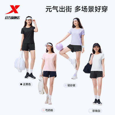 特步冰丝速干运动套装