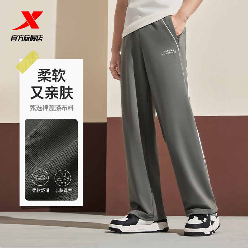 Xtep Sports Pants Unisex Youth Sports Pants Black Contrast Color Trousers Loose Versatile Straight Casual Pants