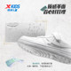 Xtep children's shoes boys low top sneakers white shoes
