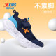 特步童鞋男童运动鞋春秋季新品儿童跑步鞋中大童休闲鞋魔术贴鞋子