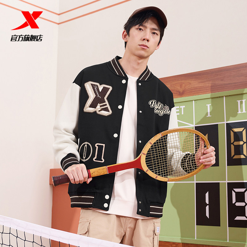 特步半糖系列棒球服夹克男女同款2025秋冬新款宽松休闲外套,淘宝优惠券,粉丝福利购,淘宝优惠卷